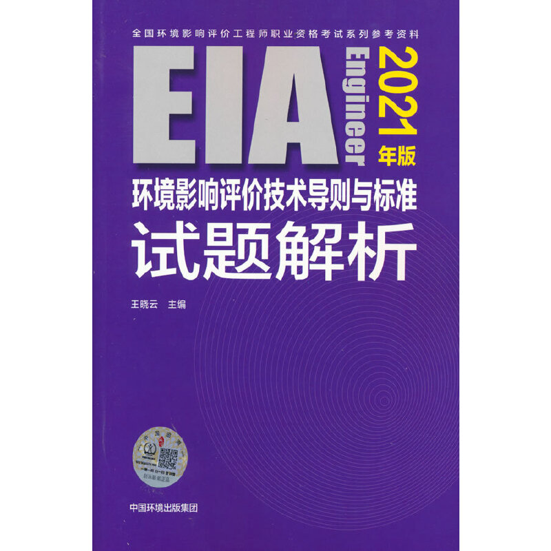 �h(hu��n)��Ӱ��u(p��ng)�r(ji��)���g(sh��)��(d��o)�t�c��(bi��o)��(zh��n)ԇ�}������2021��棩