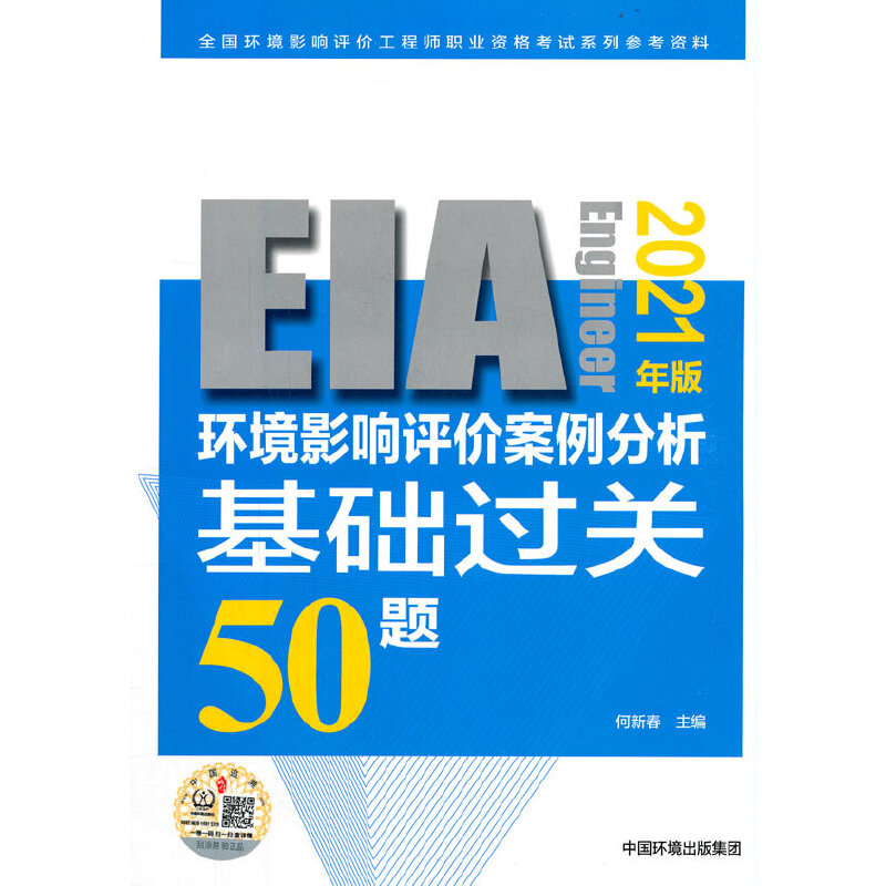 �h(hu��n)��Ӱ��u(p��ng)�r(ji��)�����������A(ch��)�^(gu��)�P(gu��n)50�}��2021��棩