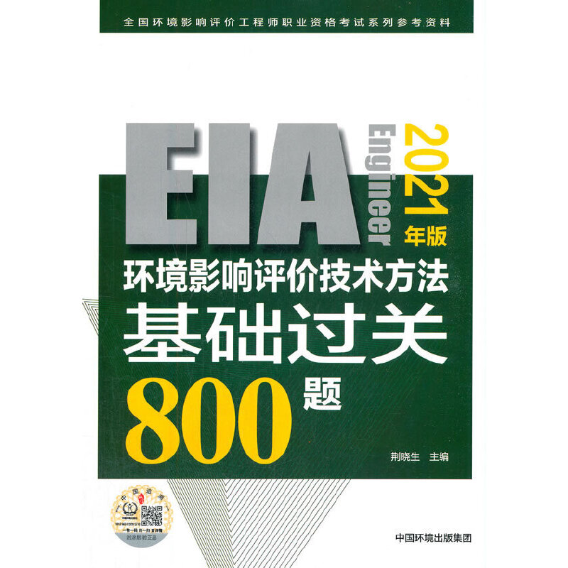 �h(hu��n)��Ӱ��u(p��ng)�r(ji��)���g(sh��)�������A(ch��)�^(gu��)�P(gu��n)800�}��2021��棩