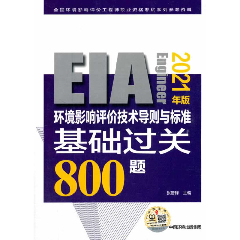 �h(hu��n)��Ӱ��u(p��ng)�r(ji��)���g(sh��)��(d��o)�t�c��(bi��o)��(zh��n)���A(ch��)�^(gu��)�P(gu��n)800�}��2021��棩