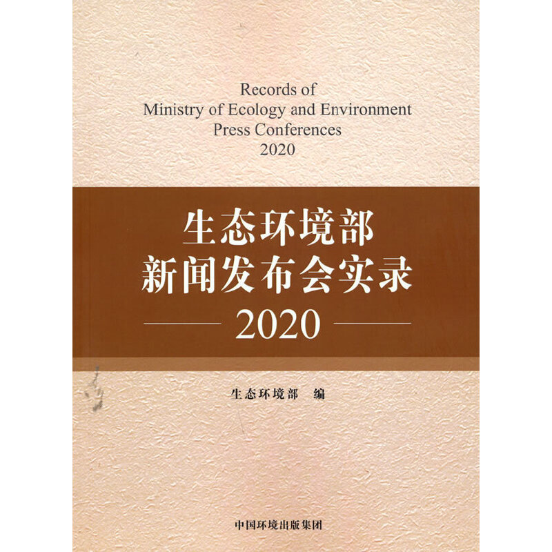 ���B(t��i)�h(hu��n)�������l(f��)������(sh��)�.2020