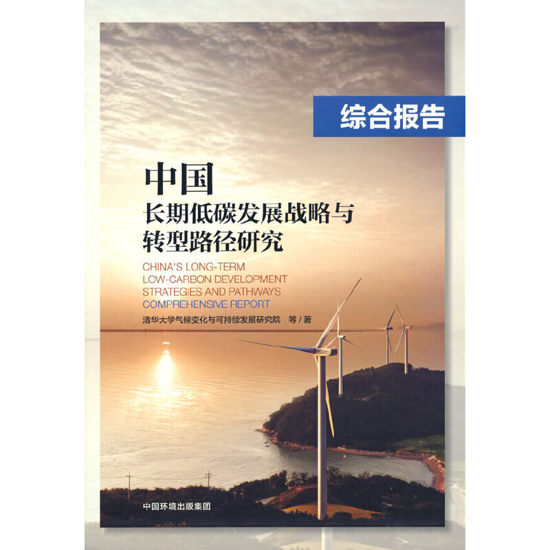 �Ї�(gu��)�L(zh��ng)�ڵ�̼�l(f��)չ��(zh��n)���c�D(zhu��n)��·���о�:�C�ψ�(b��o)��