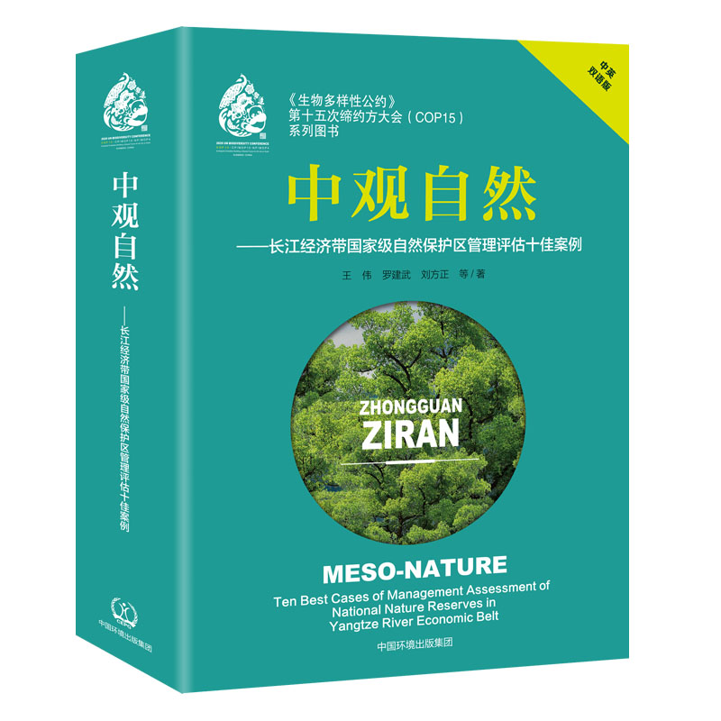 ���^(gu��n)��Ȼ�����L(zh��ng)����(j��ng)��(j��)����(gu��)�Ҽ�(j��)��Ȼ���o(h��)�^(q��)�����u(p��ng)��ʮ�Ѱ�������Ӣ�p�Z(y��)�棩