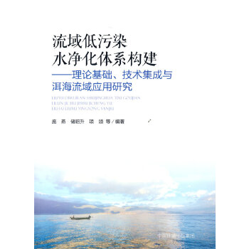  �������Ⱦˮ�����wϵ��(g��u)������Փ���A(ch��)�����g(sh��)�����c��������(y��ng)���о�