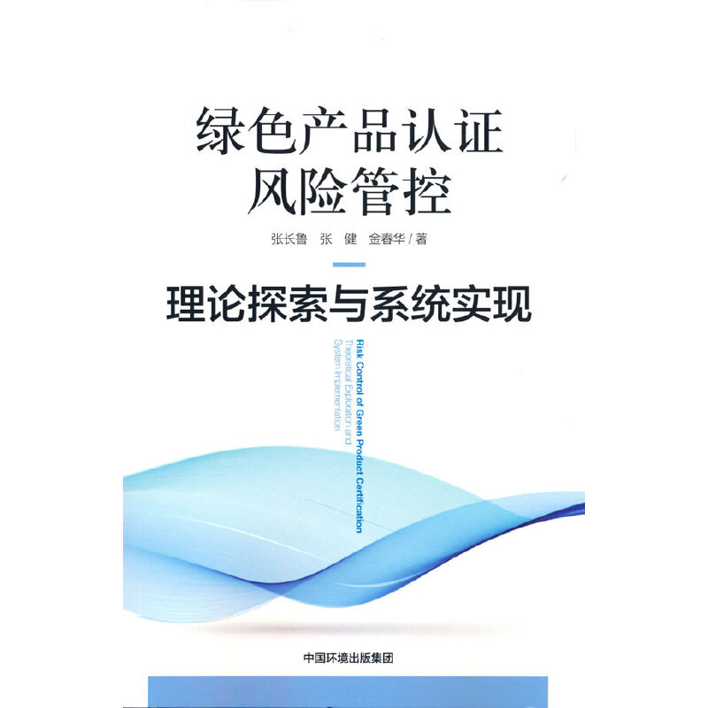 �Gɫ�a(ch��n)Ʒ�J(r��n)�C�L(f��ng)�U�ܿأ���Փ̽���cϵ�y(t��ng)���F(xi��n)