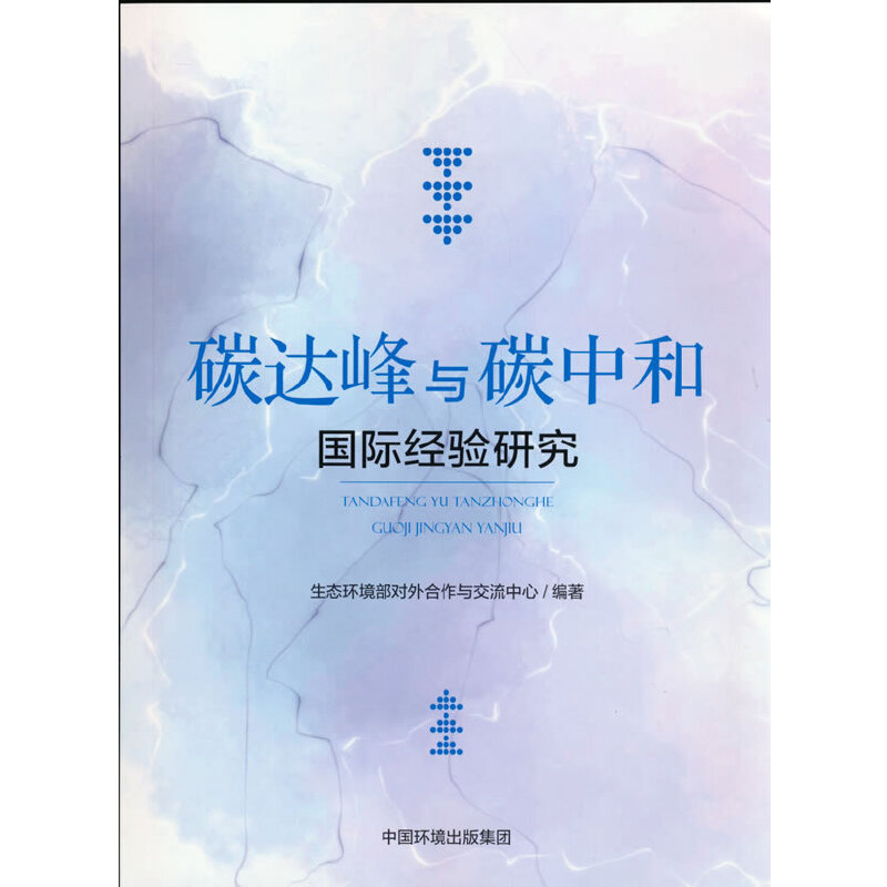 ̼�_���c̼�к͇��H��(j��ng)��о�