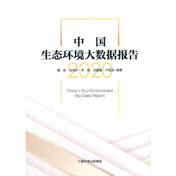  �Ї����B(t��i)�h(hu��n)����(sh��)��(j��)��(b��o)��.2020