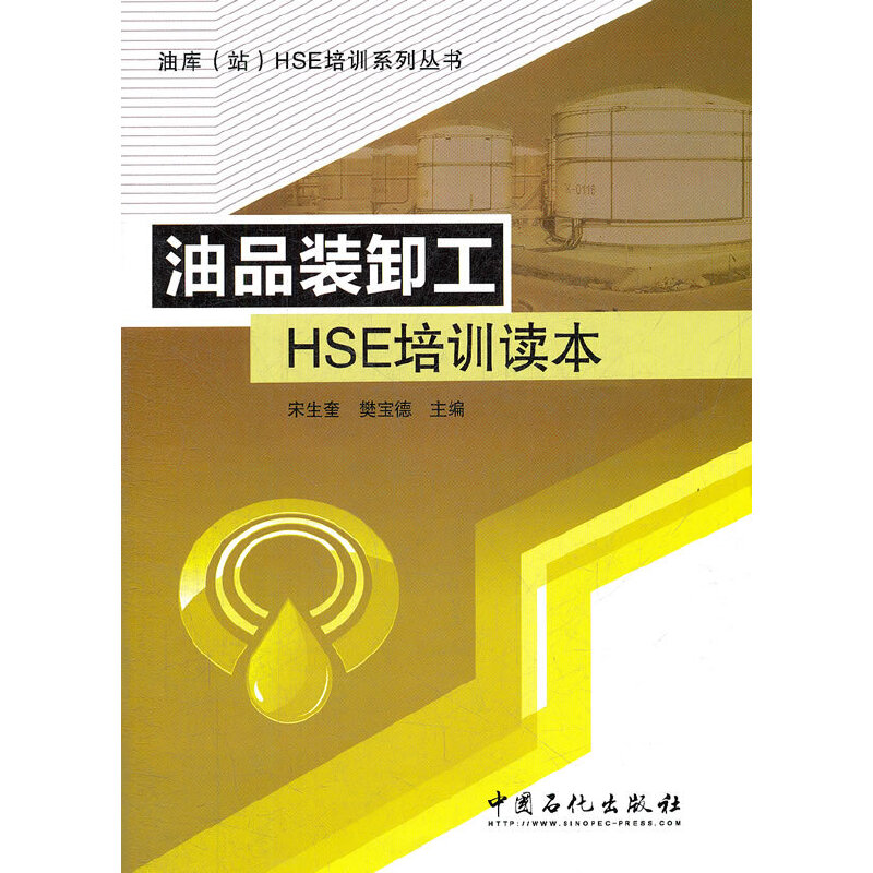 ��Ʒ�bж��HSE��Ӗ(x��n)�x��