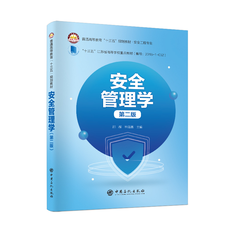 ��ȫ����W���ڶ��棩