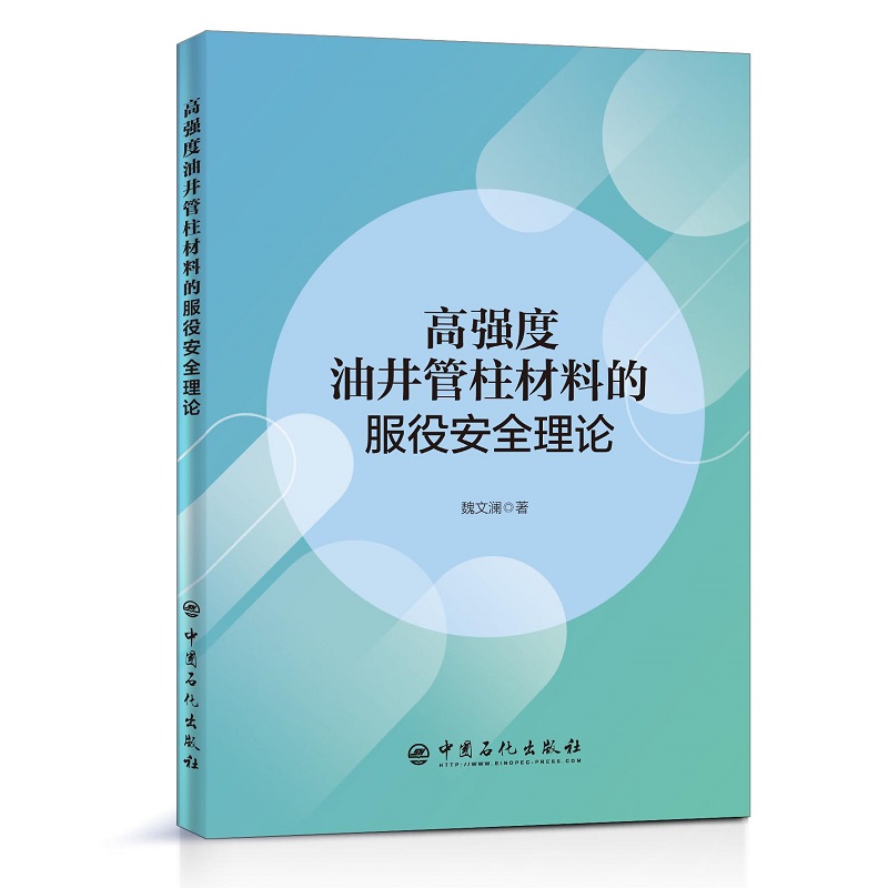 �ߏ�(qi��ng)���;��������ϵķ��۰�ȫ��Փ