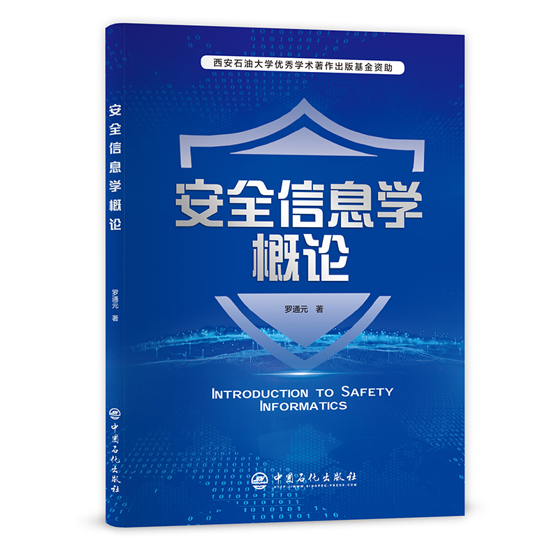 ��ȫ��Ϣ�W��Փ