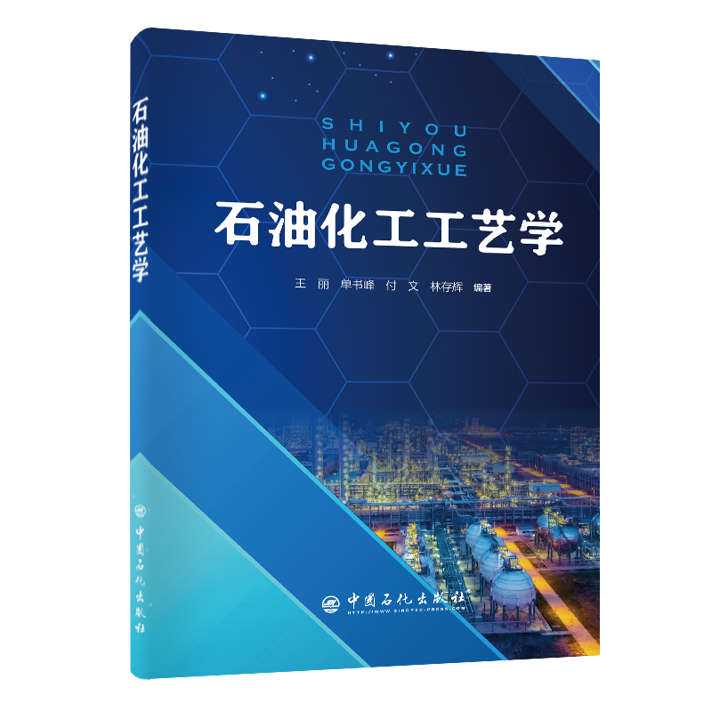 ʯ�ͻ�����ˇ�W(xu��)