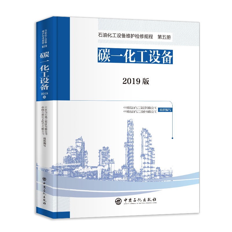 ʯ�ͻ����O(sh��)��S�o(h��)�z��Ҏ(gu��)�� 2019�� �����(c��)��̼һ�����O(sh��)��