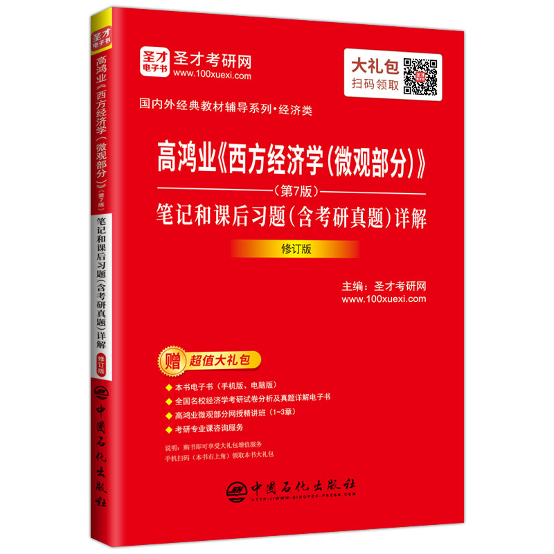 ʥ�Ž����������I(y��)��������(j��ng)��(j��)�W(xu��)(΢�^����)��(��7��)�Pӛ���n����(x��)�}(���������})Ԕ�⣨��ӆ�棩