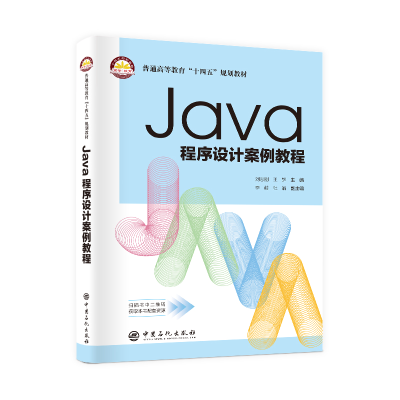 Java�����O(sh��)Ӌ�����̳�