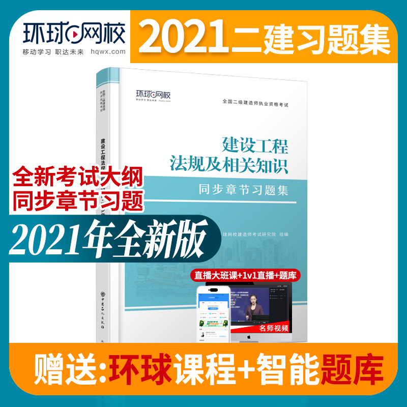 2021�������쎟���}�����O���̷�Ҏ(gu��)�����P֪�R
