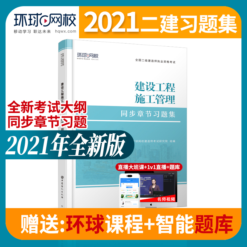 2021�������쎟���}�����O����ʩ������