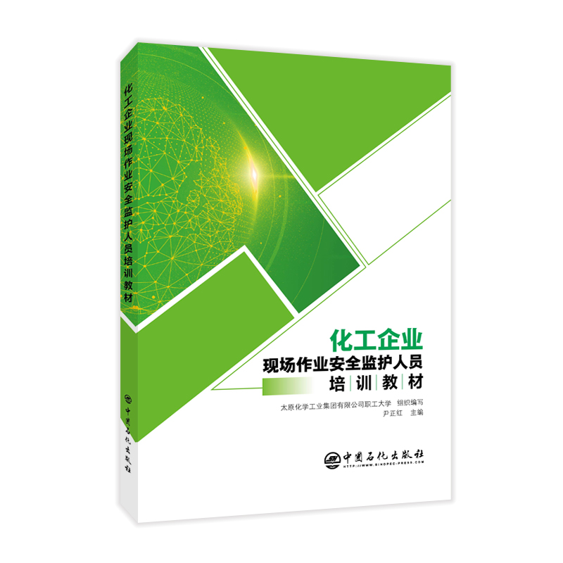 ������I(y��)�F(xi��n)��(ch��ng)���I(y��)��ȫ�O(ji��n)�o(h��)�ˆT��Ӗ(x��n)�̲�