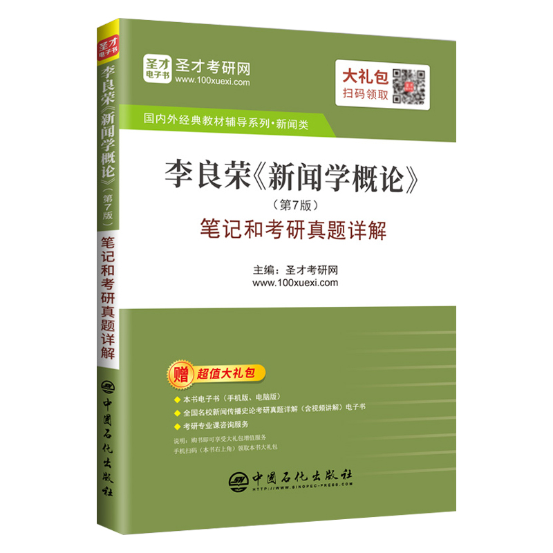 ʥ�Ž����������s�����W��Փ��(��7��)�Pӛ�Ϳ������}Ԕ��