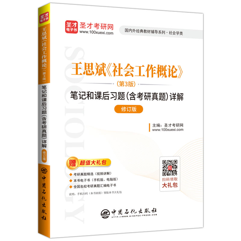 ʥ�Ž�������˼�����������Փ������3�棩�Pӛ���n�����}�����������}��Ԕ�⣨��ӆ�棩