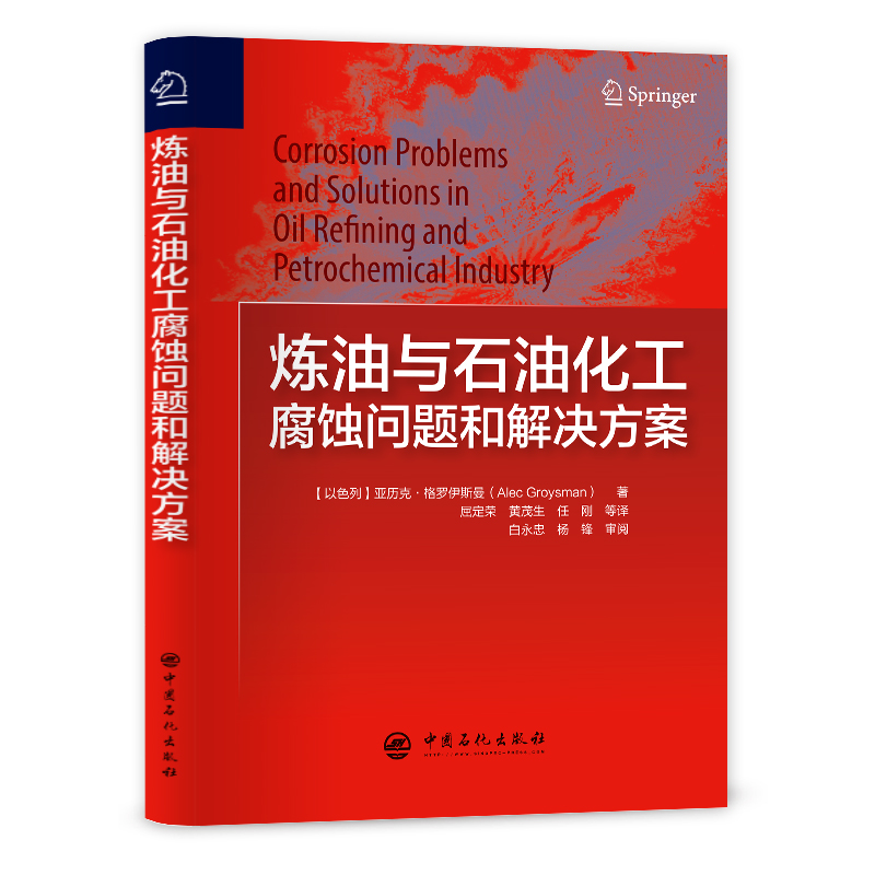 �����cʯ�ͻ������g��(w��n)�}�ͽ�Q����