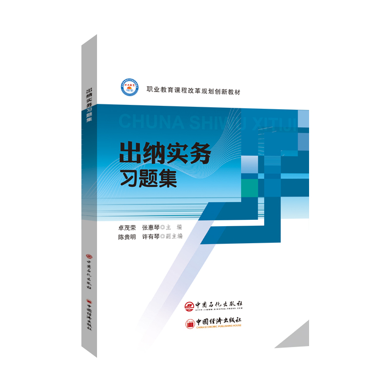 ���{��(sh��)��(w��)��(x��)�}��