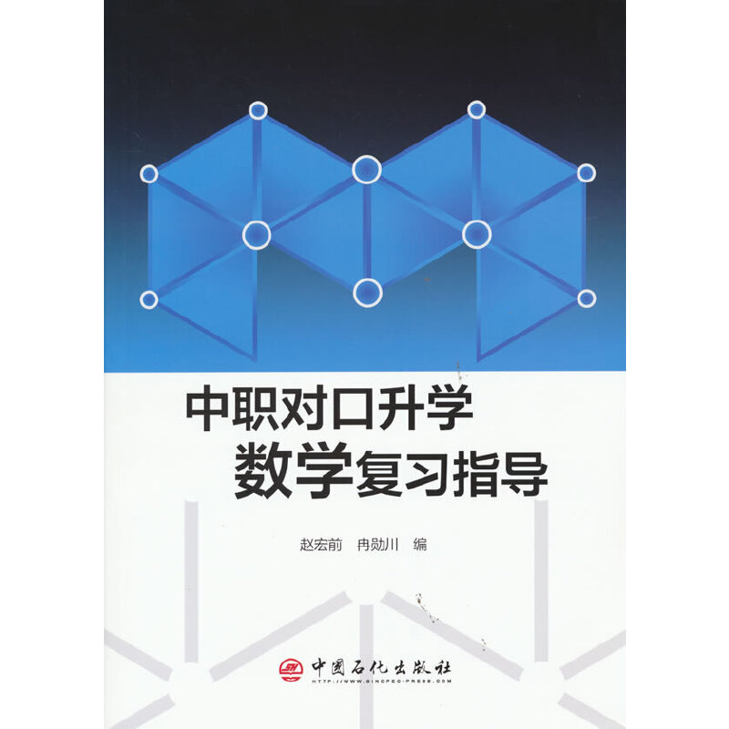 ���������W(xu��)��(sh��)�W(xu��)��(f��)��(x��)ָ��(d��o)