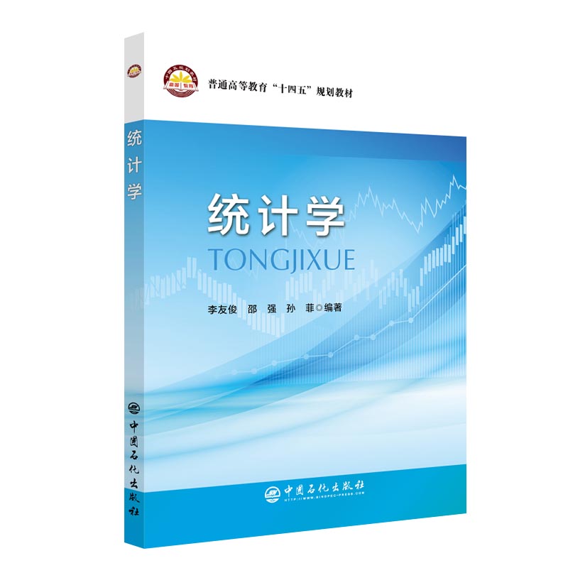 �y(t��ng)Ӌ(j��)�W(xu��)