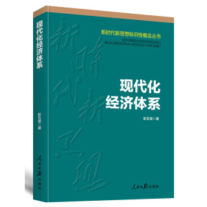 �F(xi��n)������(j��ng)��(j��)�wϵ���r(sh��)����˼���(bi��o)�R�Ը������