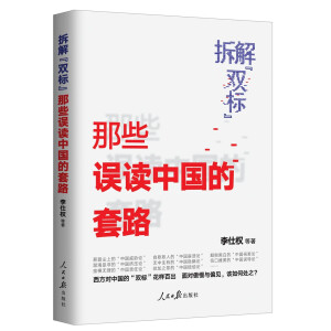 ��⡰�p��(bi��o)������Щ�`�x�Ї�(gu��)����·