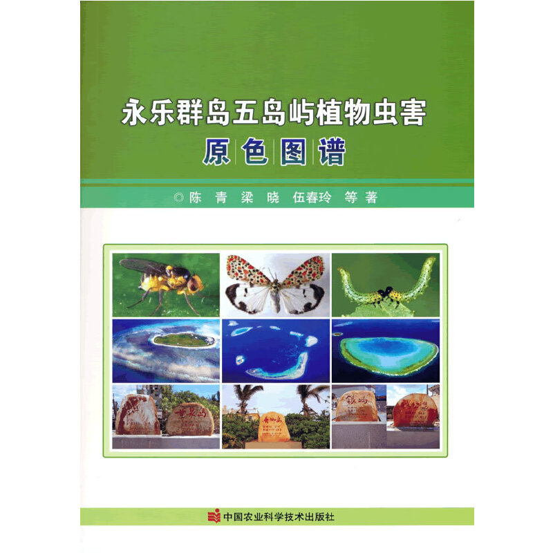 ����Ⱥ�u��u�Zֲ���x��ԭɫ�D�V