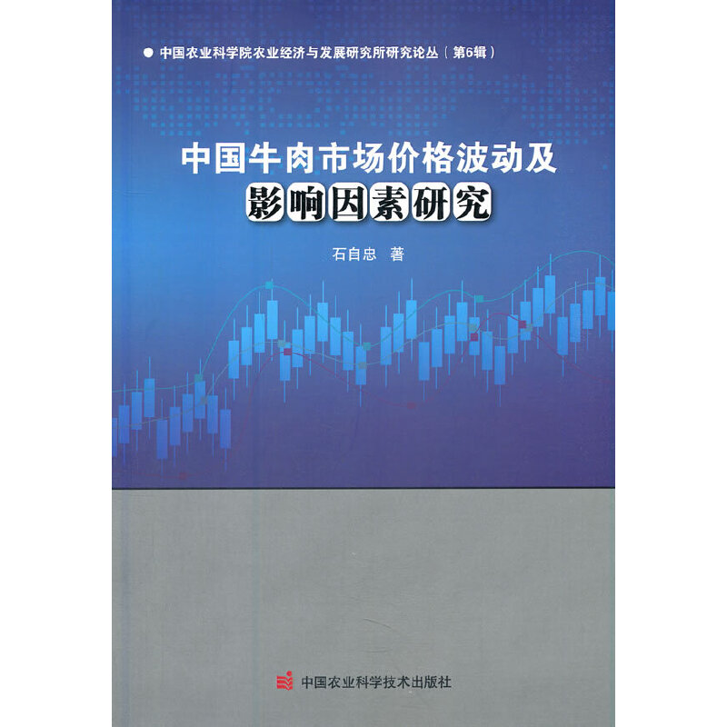 �Ї�ţ���Ј��r�񲨄Ӽ�Ӱ������о�