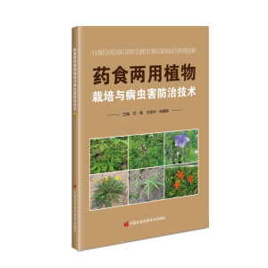 ˎʳ����ֲ�������c���x(ch��ng)�����μ��g(sh��)