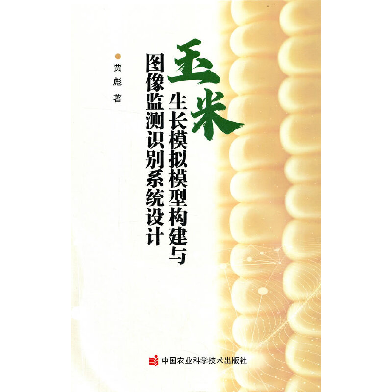 �������L(zh��ng)ģ�Mģ�͘�(g��u)���c�D��O(ji��n)�y(c��)�R(sh��)�eϵ�y(t��ng)�O(sh��)Ӌ(j��)