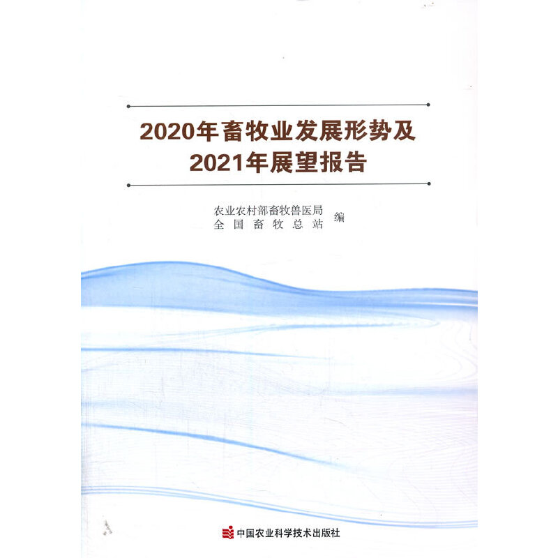 2020�������I(y��)�l(f��)չ�΄ݼ�2021��չ�����