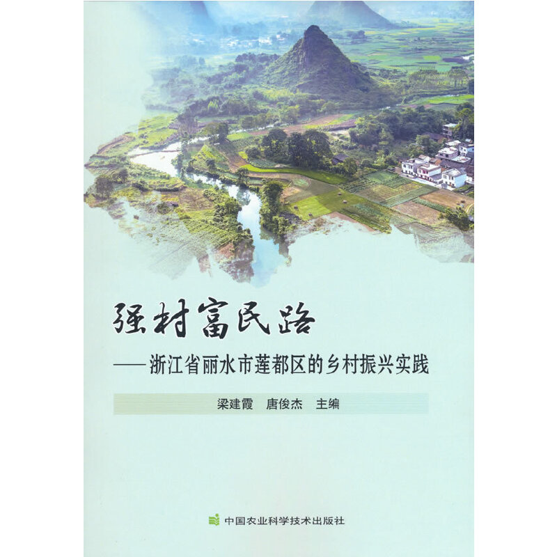 ��(qi��ng)�帻��·���㽭ʡ��ˮ��ɏ���^(q��)���l(xi��ng)�����d��(sh��)�`