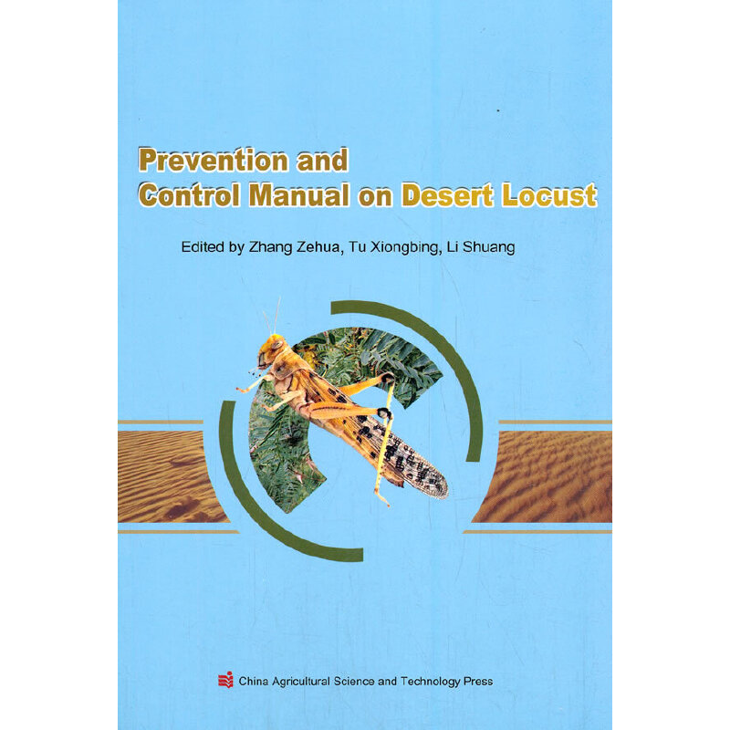 Prevention and Control Manual on Desert Locust ���ĕ�����ɳĮ�ȷ����փ�