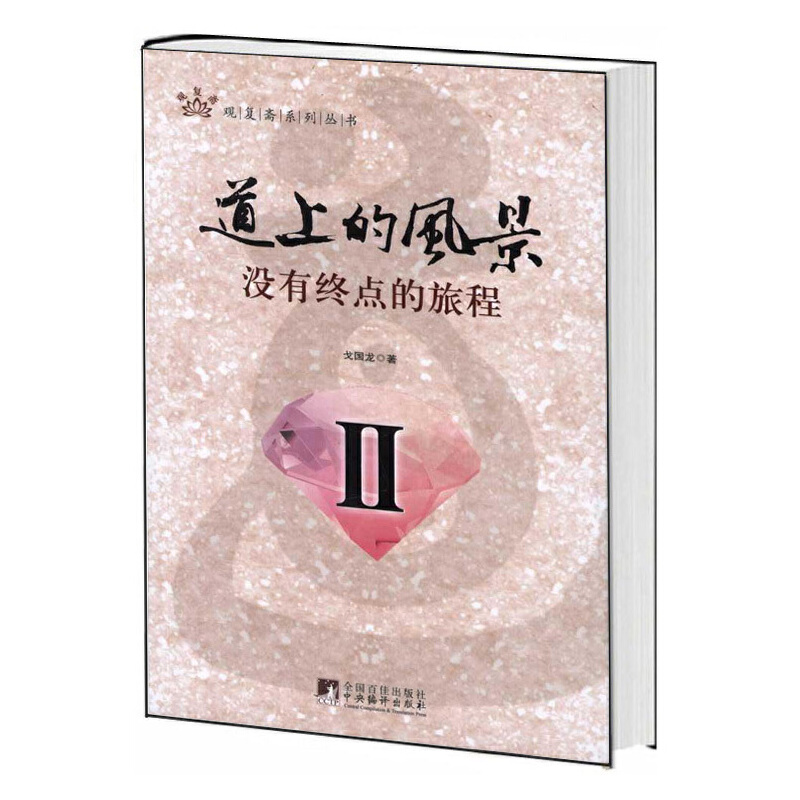 ���ϵ��L(f��ng)��.2,�](m��i)�нK�c(di��n)���ó�