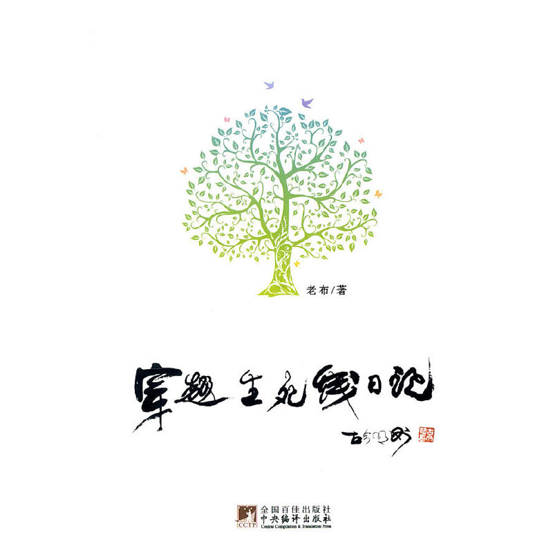 ��Խ��������ӛ