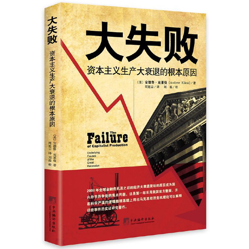 ��ʧ�����Y�����x���a(ch��n)��˥�˵ĸ���ԭ��