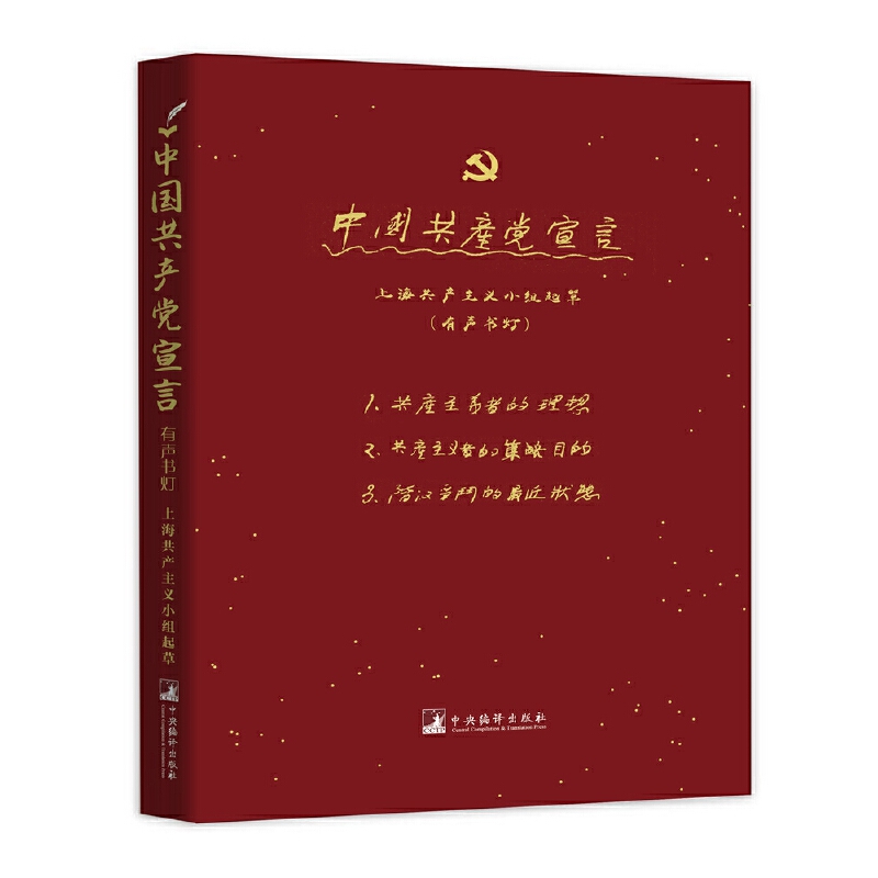 ���Ї����a(ch��n)�h���ԡ����������o(j��)���Ї����a(ch��n)�h����100���꣩������