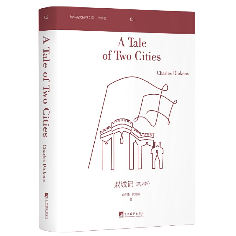 �p��ӛ��Ӣ�İ棩