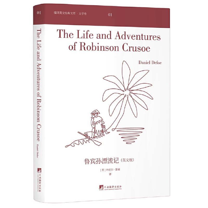 ���I�OƯ��ӛ��Ӣ�İ棩