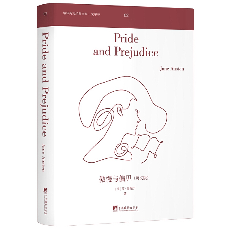 �����cƫҊ��Ӣ�İ棩