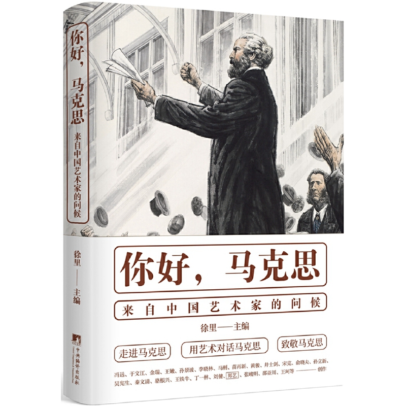 ��ã��R��˼���������Ї�ˇ�g(sh��)�ҵĆ���