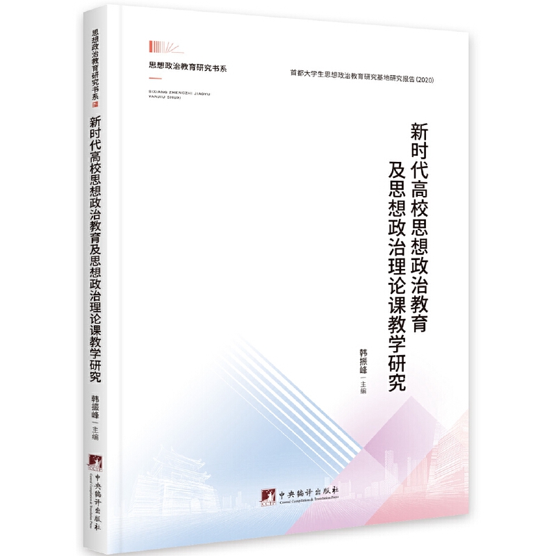 �r(sh��)����У˼�����ν�����˼��������Փ�n�̌W(xu��)�о�