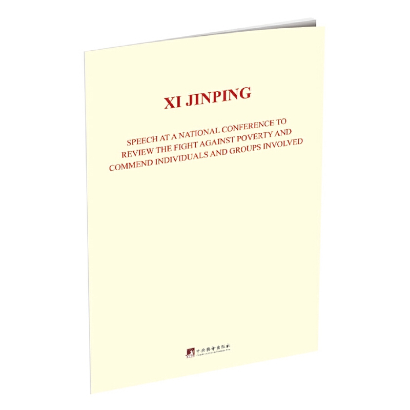 ��ȫ��(gu��)Óؚ����(ji��n)���Y(ji��)���ô��(hu��)�ϵ��vԒ��Ӣ�İ棩