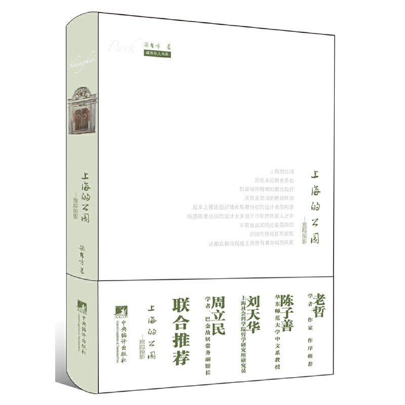 �Ϻ��Ĺ��@������ۙ��Ӱ