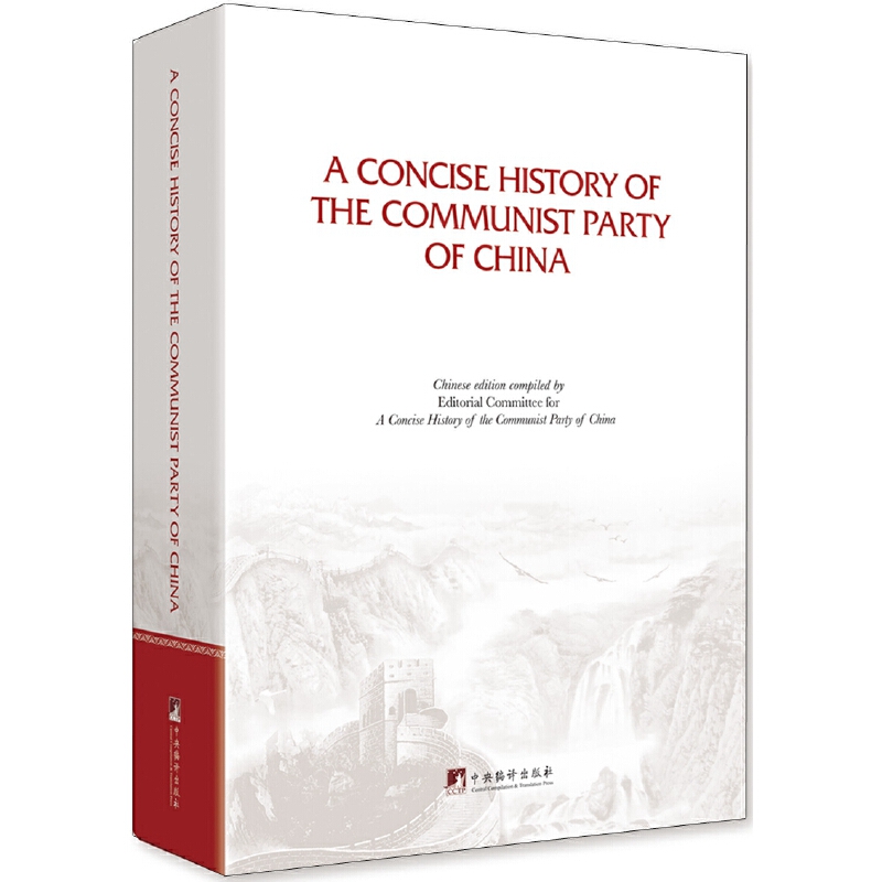 �Ї�(gu��)���a(ch��n)�h��(ji��n)ʷ��Ӣ��ƽ�b�棩