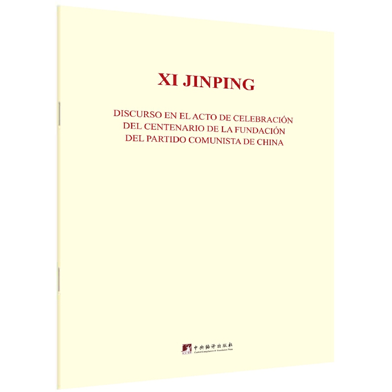 �ڑcף�Ї����a(ch��n)�h����100�������ϵ��vԒ���������İ棩